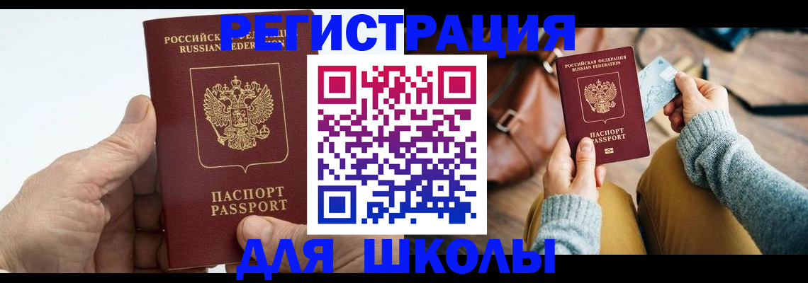 найти адрес прописки в Кингисеппе