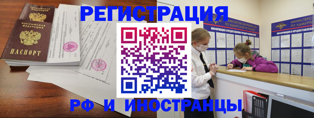 регистрация для школы в Кингисеппе