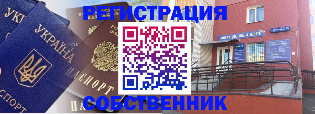 пропишу в квартире в Кингисеппе